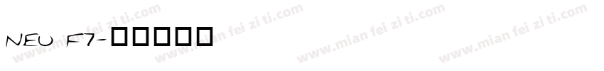 NEU F7字体转换